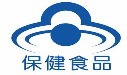 保健食品辨別常識(shí)