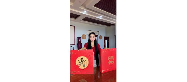 藥膳月餅來了！河南老字號煥發(fā)新滋味